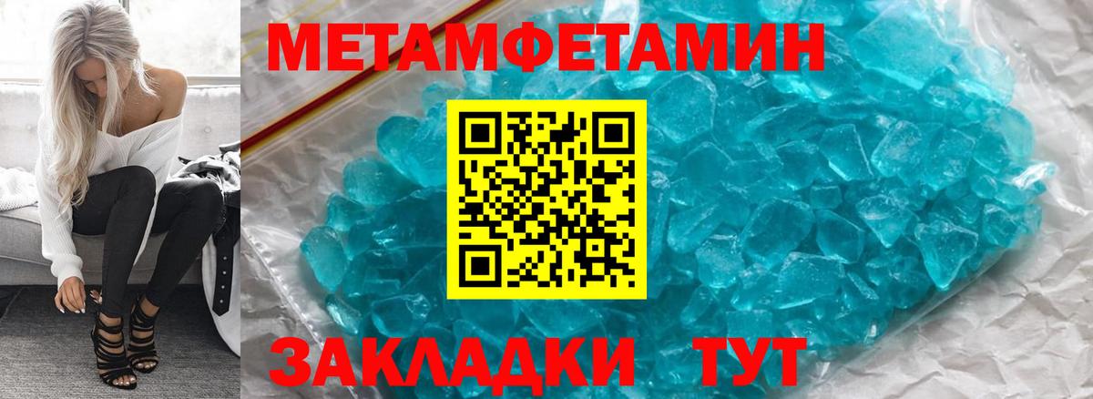АМФ Розовый  Вход с VPN  Тара 