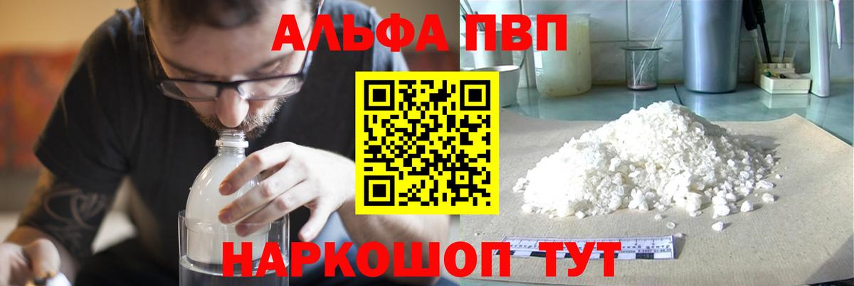 APVP СК КРИС Тара