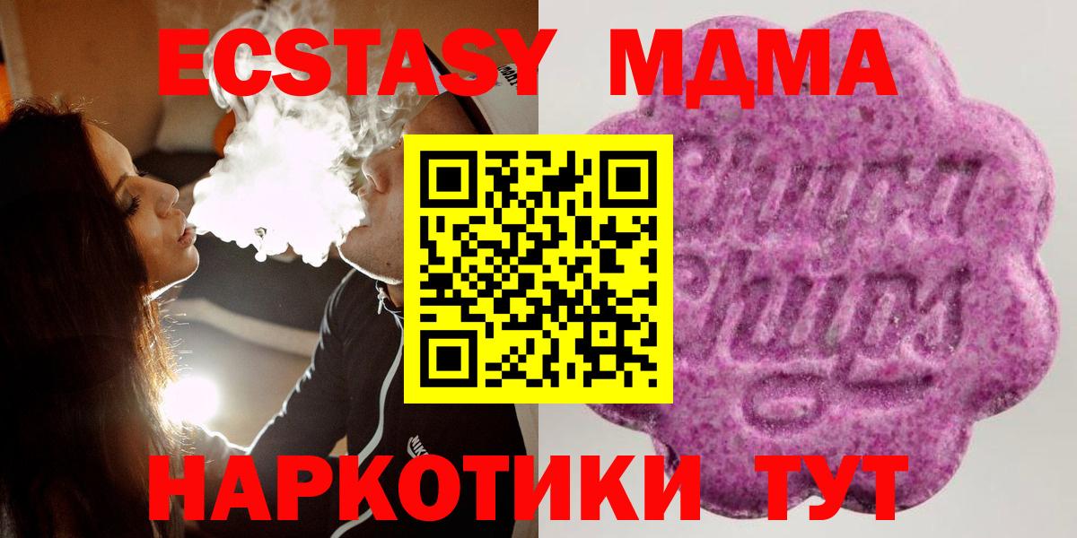 Ecstasy бентли Тара