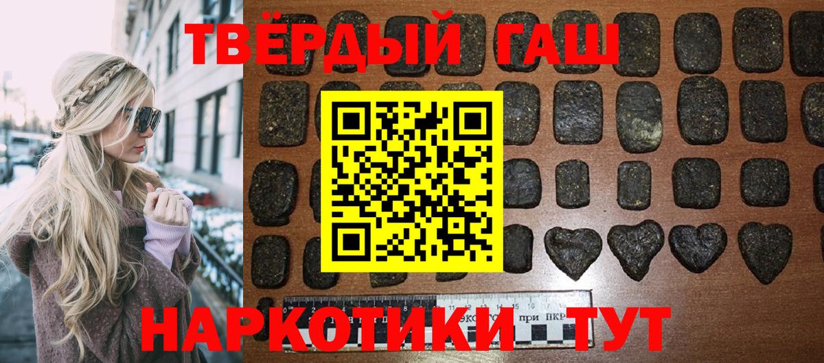 Тара  Гашиш ice o lator  Вход с VPN 