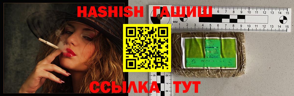 ГАШ Premium Тара