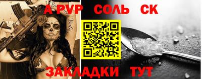 мефедрон мука Нарткала