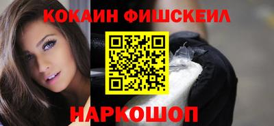 мефедрон мука Нарткала