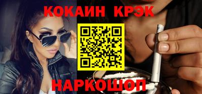 гашиш Нальчик