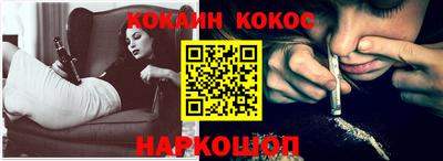 соль курить ск Наро-Фоминск