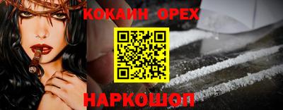 гашиш Нальчик