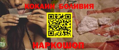 соль курить ск Наро-Фоминск