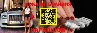 соль курить ск Наро-Фоминск