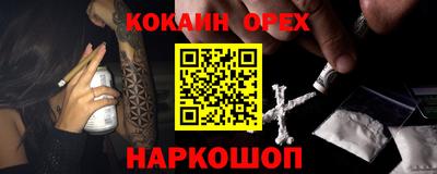 мефедрон мука Нарткала