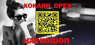 гашиш Нальчик