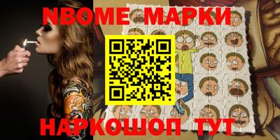 мефедрон мука Нарткала