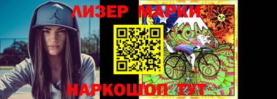 мефедрон мука Нарткала
