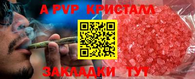 соль курить ск Наро-Фоминск