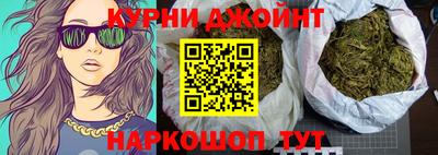соль курить ск Наро-Фоминск