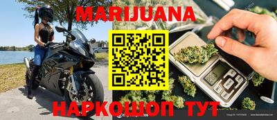 соль курить ск Наро-Фоминск
