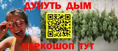 мефедрон мука Нарткала