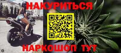 соль курить ск Наро-Фоминск