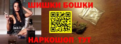 гашиш Нальчик