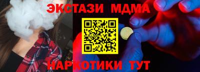 соль курить ск Наро-Фоминск