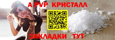 соль курить ск Наро-Фоминск