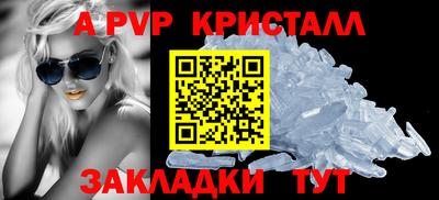 соль курить ск Наро-Фоминск