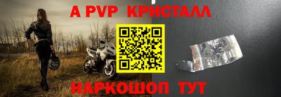 мефедрон мука Нарткала