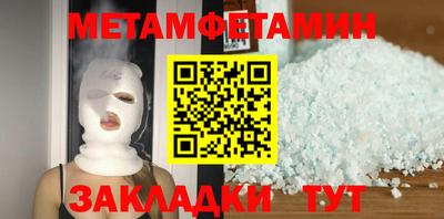 мефедрон мука Нарткала