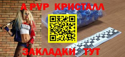 мефедрон мука Нарткала