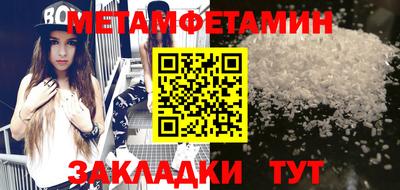 мефедрон мука Нарткала