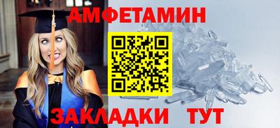соль курить ск Наро-Фоминск