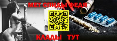 мефедрон мука Нарткала