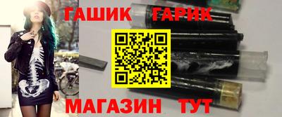 гашиш Нальчик