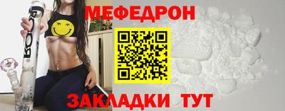 мефедрон мука Нарткала