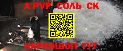 гашиш Нальчик