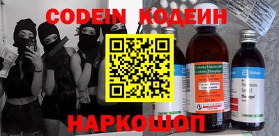 мефедрон мука Нарткала