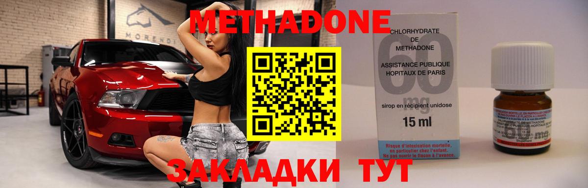 Тара  МЕТАДОН белоснежный  Вход с VPN 