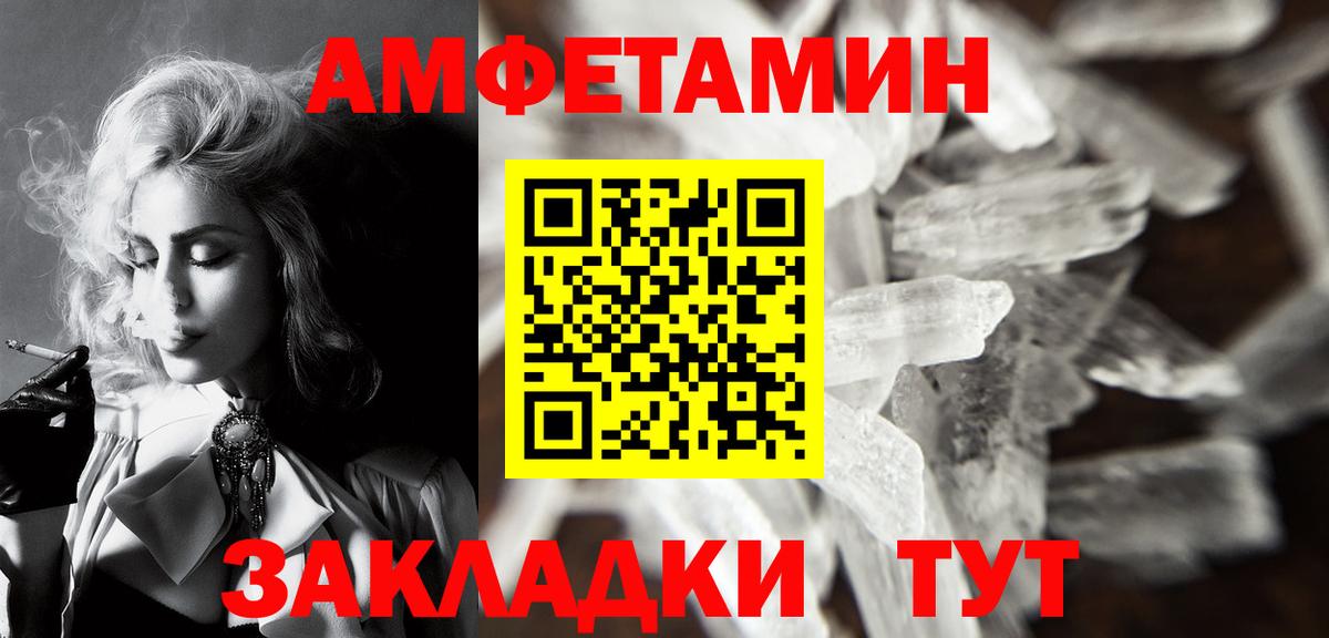 МЕТАМФЕТАМИН Methamphetamine Тара