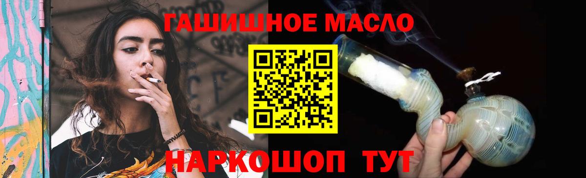 ТГК вейп с тгк Тара